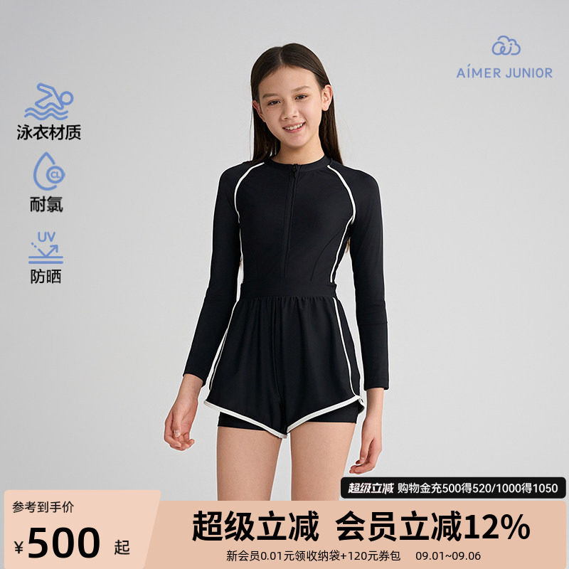爱慕少女长袖短裤连体防晒泳衣图片