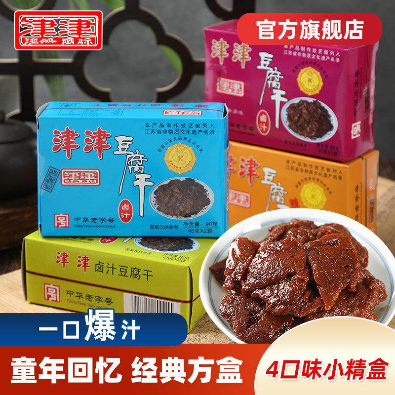 津津豆腐干苏州特产蜜汁甜辣豆干素食中华休闲食品零食小吃90g*4