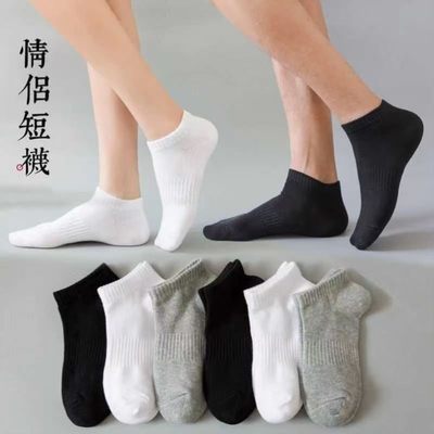 百搭船袜日系韩版黑白纯色短袜子男女夏季薄款短筒袜学生运动简约
