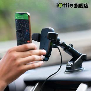 汽车载手机导航智能自动感应仪表盘无线充电支架吸盘式 iOttie