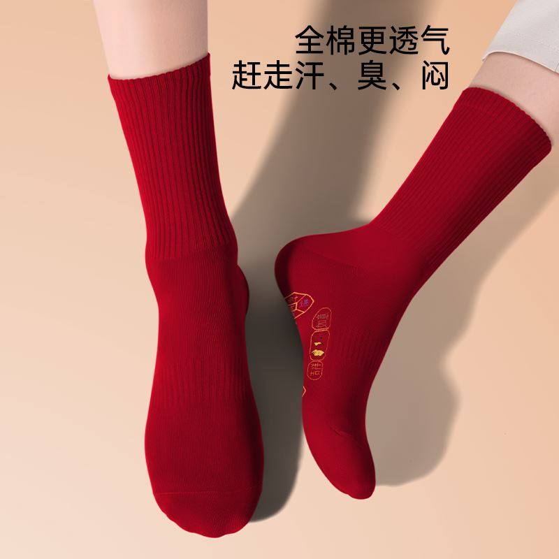 健将袜子男士纯棉中筒酒红色暗深红色本命年结婚全棉长筒长袜属龙