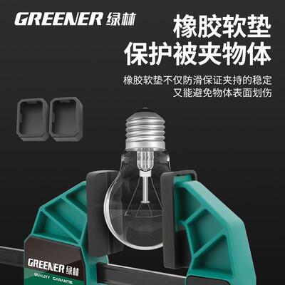 绿林f夹木工夹子固定器夹板夹具夹紧器强力快速木工神器工具大全