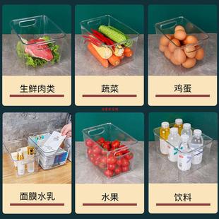 冰箱收纳盒冷冻不串味透明食品级保鲜盒储物蔬菜分类冰柜整理收纳