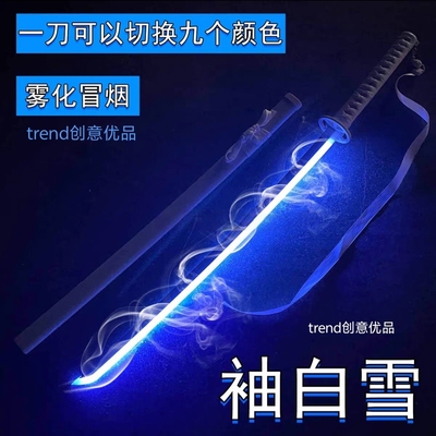 充电变色发光烟雾光剑玩具