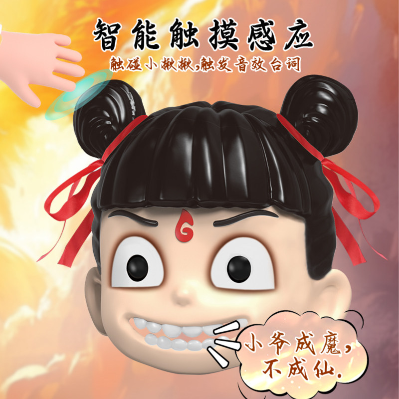 触摸音乐哪吒面具敖丙哪吒之魔童闹海同款头套儿童成人表演道具
