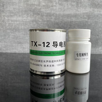 银犀牌石墨系导热导电胶TX12型 导电导热 电磁屏蔽 配送工具 包邮