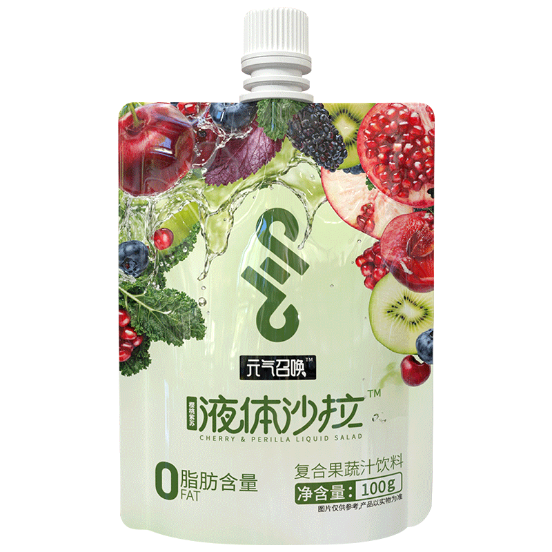 食得·安享