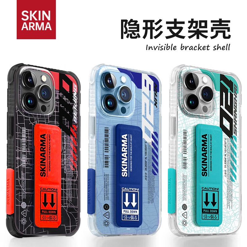 正品SKINARMA苹果腕带支架潮牌壳