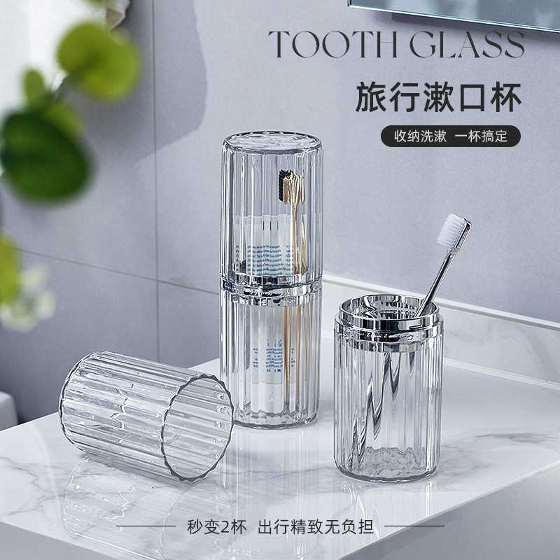 旅行洗漱杯套装三合一牙刷收纳盒
