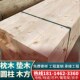松木防腐木垫木枕木方公园立柱圆柱木花旗松樟子松南方松木料杉木
