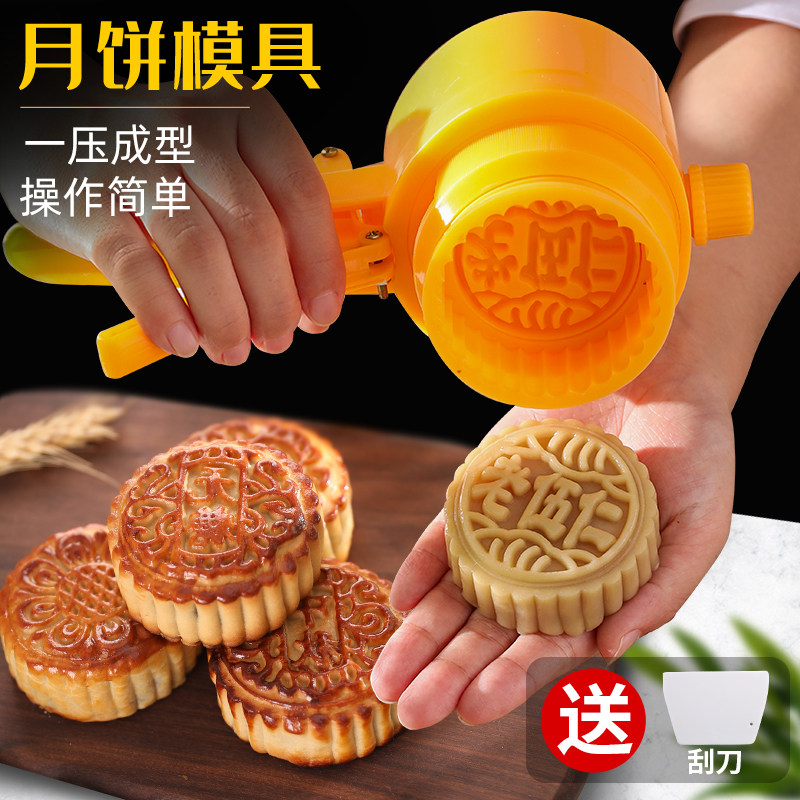 月饼模具家用冰皮做手压式不粘糕点压花50克点心100g烘焙模型印具