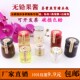 小玻璃瓶子 六棱辣椒酱蜂蜜瓶带盖 迷你密封罐透明燕窝果酱瓶分装