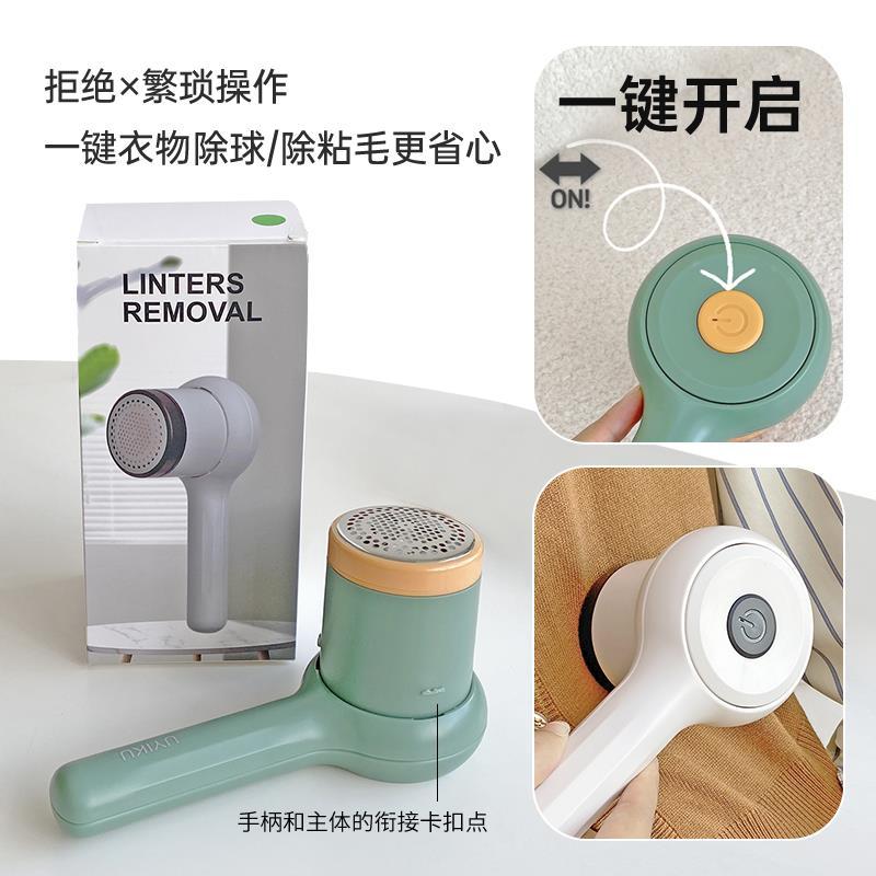 伸缩式衣物起球毛球修剪器去球神器打刮除毛机充电式剃毛吸球器