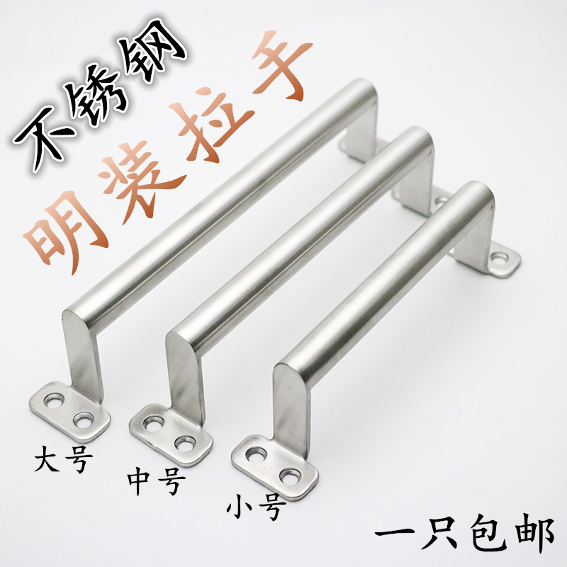 不锈钢拉手明装防盗门手柄大门推拉手把防火门把手简易双开门拉手