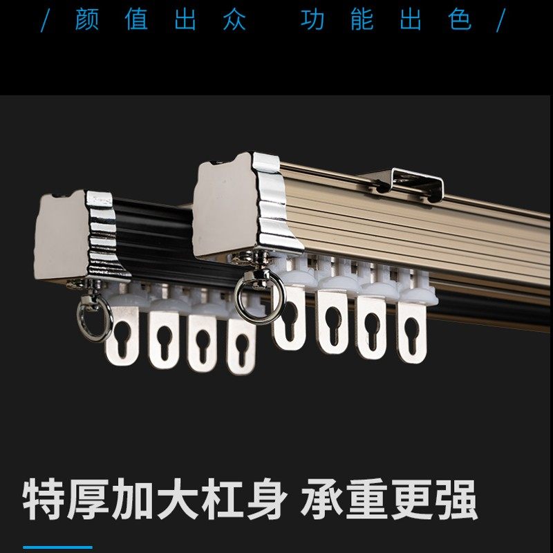 铝合金窗帘杆双轨单轨道滑轨滑轮滑道窗帘轨道导轨顶装侧装