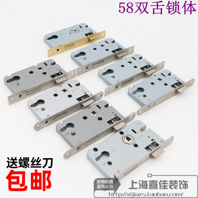 锁头锁芯木门压把锁 执手门锁室内门锁加长58455850双舌锁体 包邮
