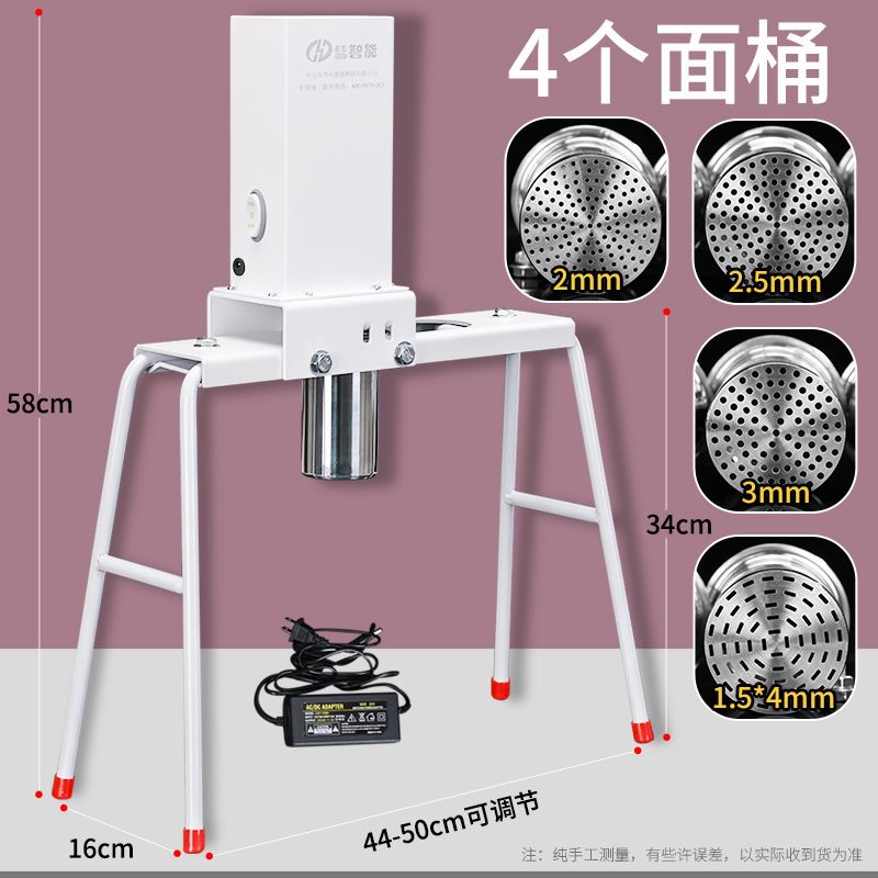 厂促压面机家用电动饸络机面条机器小型饸饹面机粉条活络压面条品