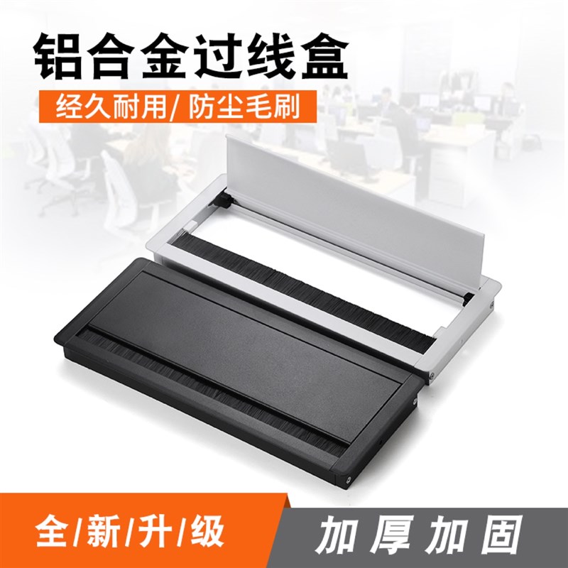 桌面穿线孔盖办公桌线孔盖洞装饰盖穿线盒遮孔盖过线盒会议桌线盒