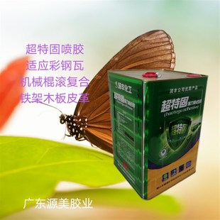 超液体胶水特固海绵新品 环保胶适应彩钢瓦布棉皮革建材粘性干得快