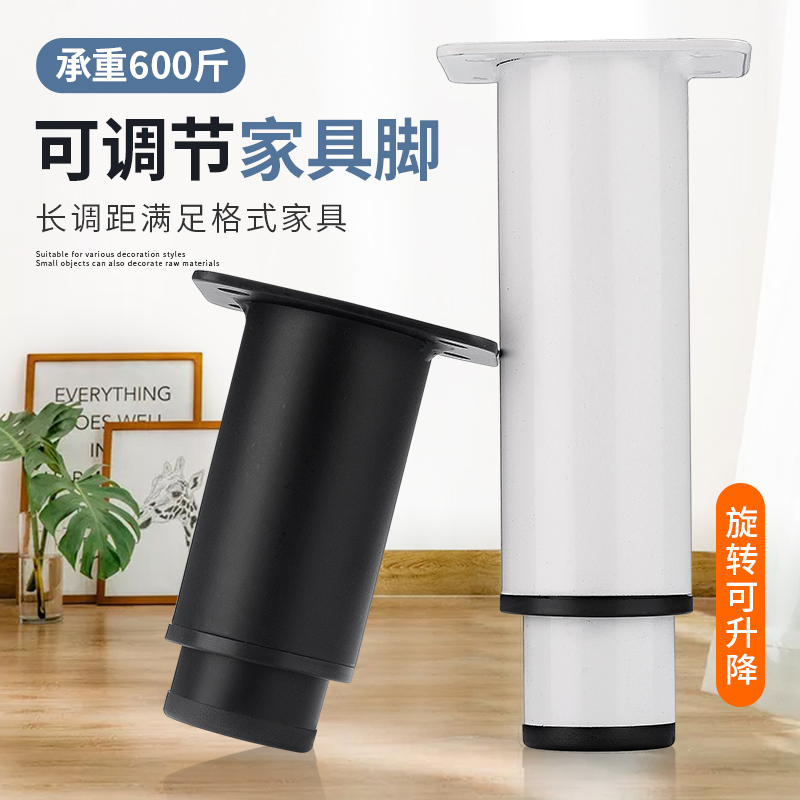 升降可伸缩茶几腿沙发脚电视柜脚支撑腿金属家具脚书桌脚可调节脚