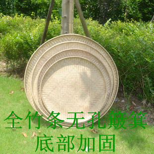 全竹子竹编簸箕农家竹制品圆形无孔底部加固竹匾纯手工家用晾晒