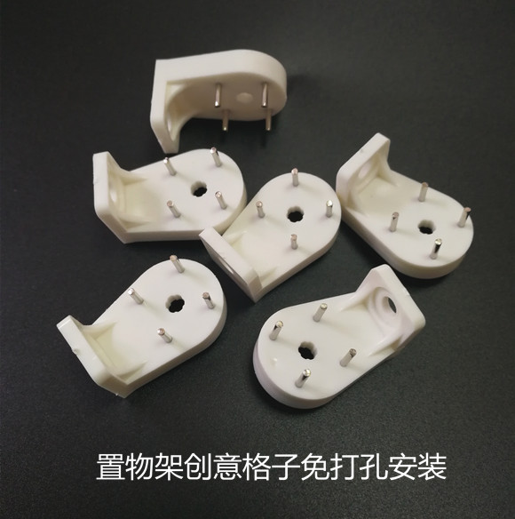 带孔无痕钉底托墙上置物架免打孔挂钩底座隔板拖钉 画托 水泥墙钉