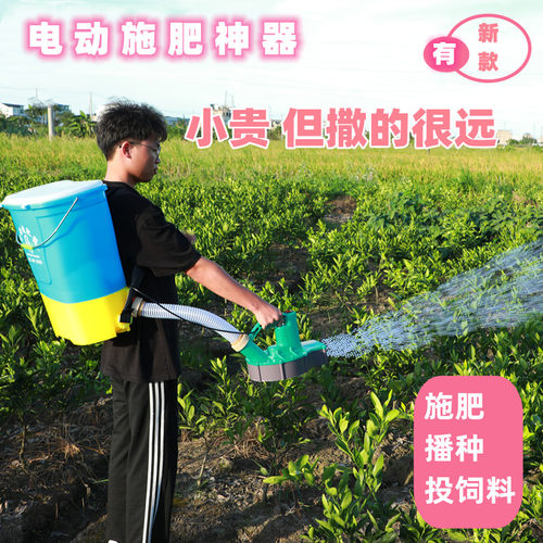 宁豹撒施肥料器农用新款背负式电动施肥器一体式全自动电动撒肥机