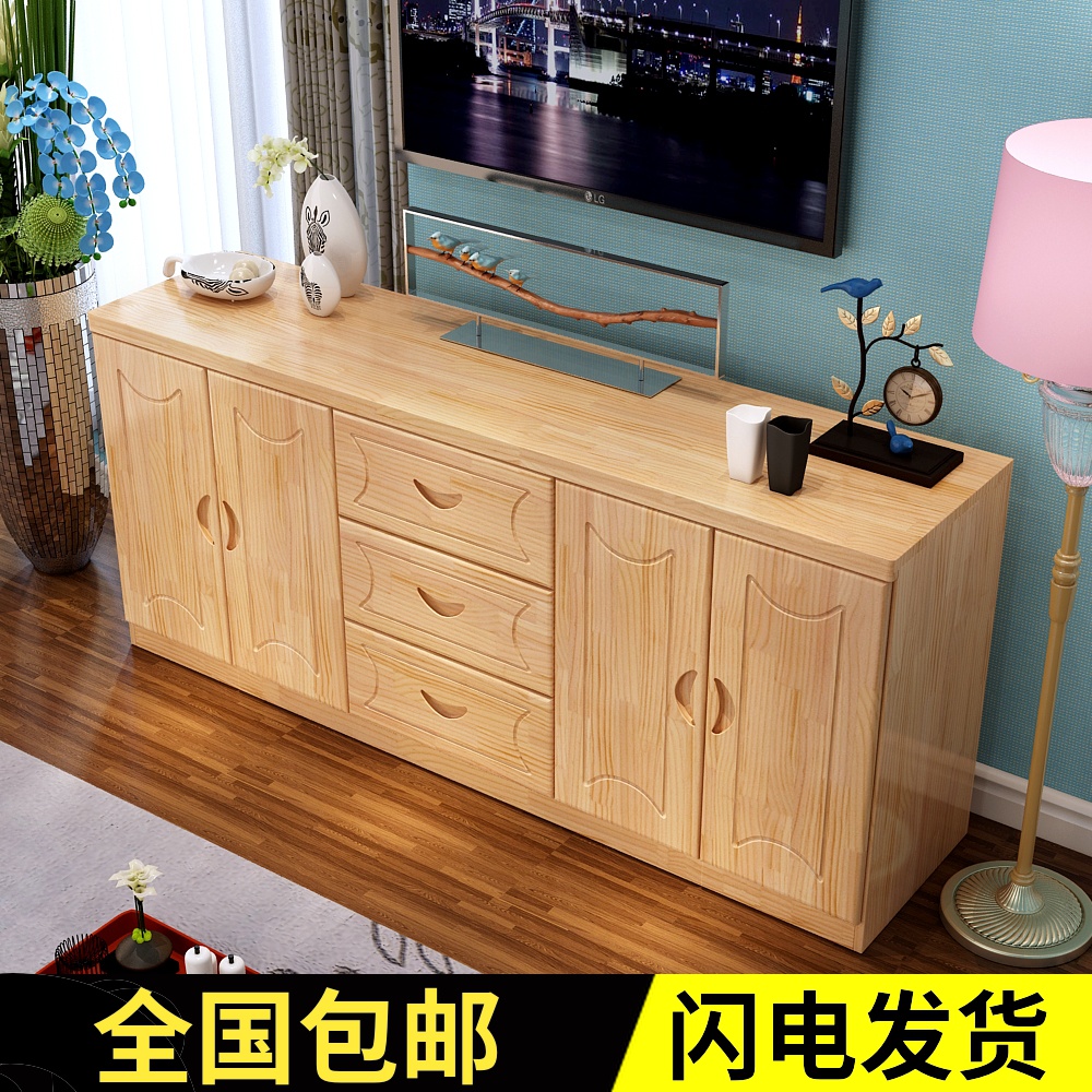 全实木电视柜松木电视机柜多功能地柜客厅柜储物柜餐边高柜卧室柜