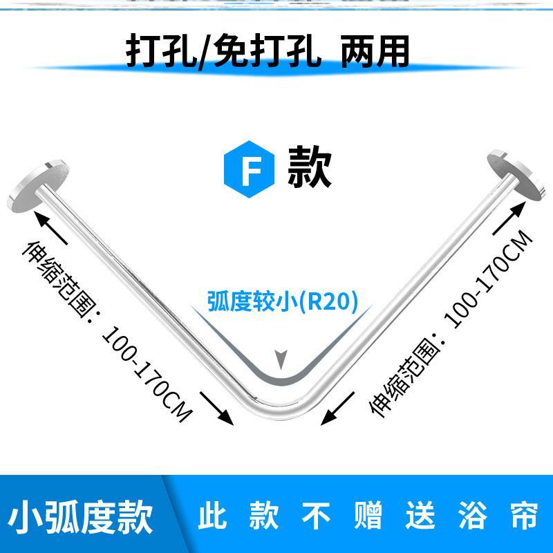 厕所浴帘杆免打孔l形伸缩杆弧形防水帘卫生间浴室l型浴帘套装