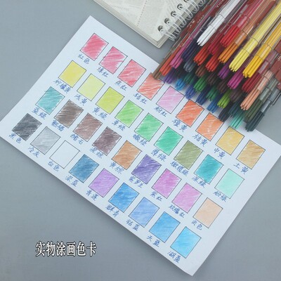 2.0mm彩色粗笔芯画画绘图2*90单/混色油性色彩明艳饱满36种色替芯