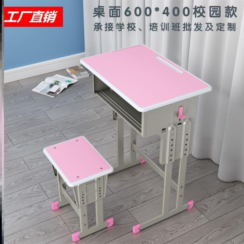 课桌椅双人家用培训桌学生教室写字加厚中小学校补习班桌椅套装