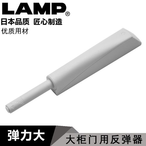 意大利IF反弹器胶头加长触碰式碰珠明装暗装推弹按弹反弹衣柜无磁