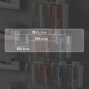 意可可E1926二杯三杯四杯牙刷架配件免钉粘片挂架挂钩贴片架粘贴