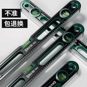 水平尺强磁高精度靠尺平水尺防摔平衡仪小型铝合金测量装 修尺