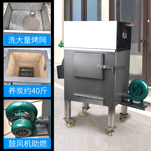 商用养碳炉加厚烤肉店养炭炉烧炭炉生碳炉点炭炉耐烧可烧40斤炭