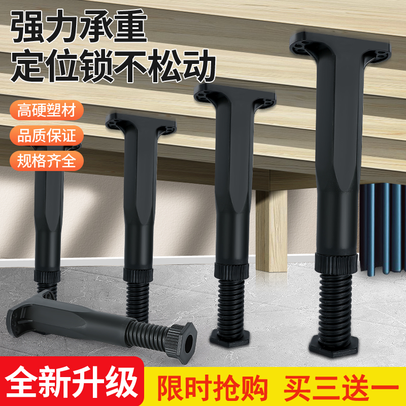 床板支撑架床底横梁承重支架支撑脚固定器可调节支撑杆床腿支撑柱