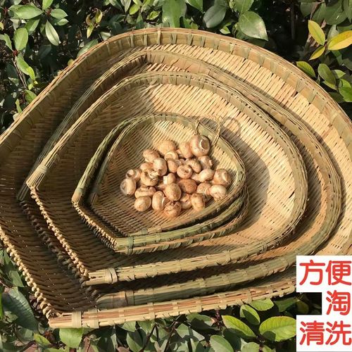 竹编筲箕簸箕竹制品洗菜沥水盛菜晾晒收纳篮子火锅店饭店家用手工