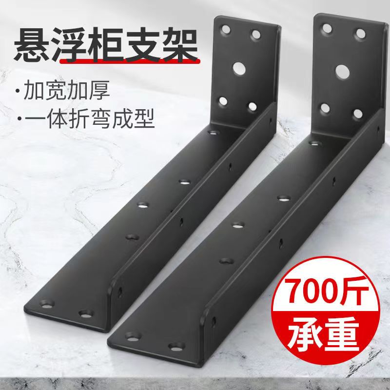 悬浮支架支撑架承重重型吊码悬浮支撑架书桌吊柜固定安装五金配件