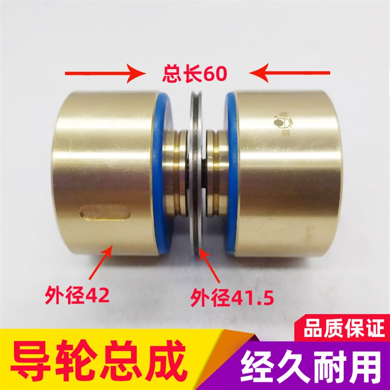 线切割配件导轮总成雄峰机铜套外径42*长度60mm无螺纹451 42*28.5