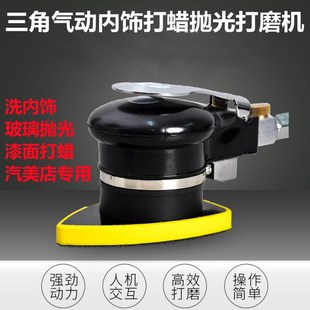 洗车气动内饰皮革清洗机汽车内饰顶棚打磨打蜡机抛光机风磨机套装