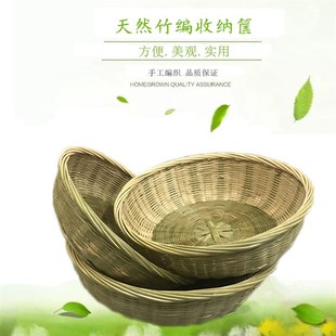 竹编家用馒头筐手工编工艺品馍筐竹制品点心水果盘厨房蔬菜收纳筐