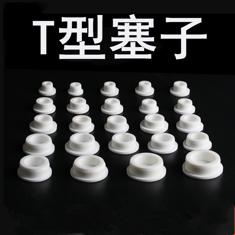 浴缸堵拖把池堵水塞洗衣水池塞子橡皮堵头下水道浴盆橡胶水槽塞子