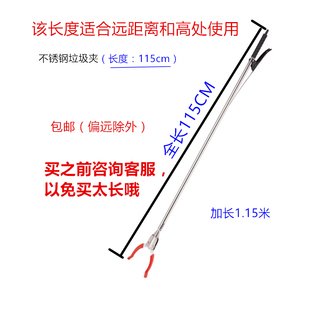 不锈钢垃圾夹子取物器钳子长柄垃圾拾物器拾取卫生夹捡环卫不脏手
