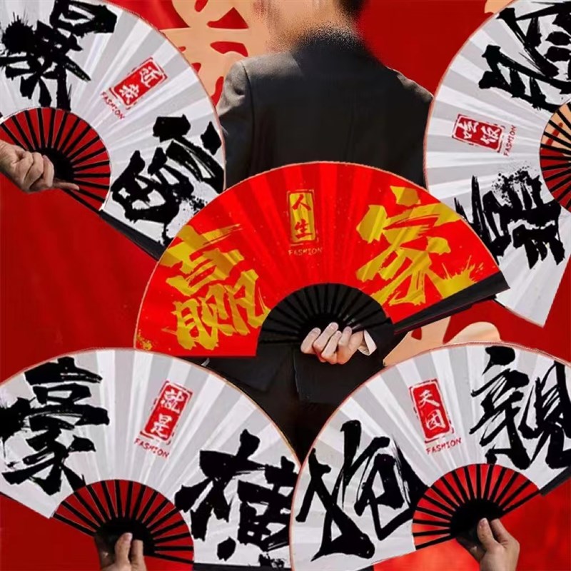 结婚迎亲伴郎团扇婚礼结婚道具拍摄扇子年会国潮结婚纸折扇伴娘