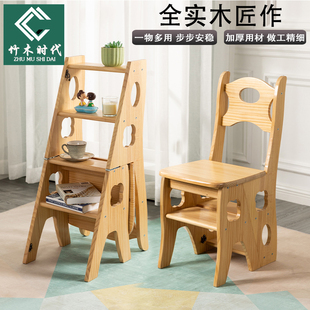 加厚实木梯凳多功能折叠楼梯椅子梯家用登高踏板白台阶两用四步梯