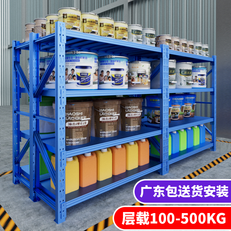仓库仓储货架中型置物架重型工厂库房地下室快递五金属储物铁架子
