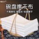 擦碗盘子擦干布擦台面强吸水不易掉毛加厚毛巾擦桌抹布洗碗打干布