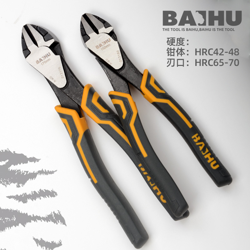 斜口钳 斜口钳电工专用 斜口钳工业级超硬 钳子 斜口钳可剪钢丝