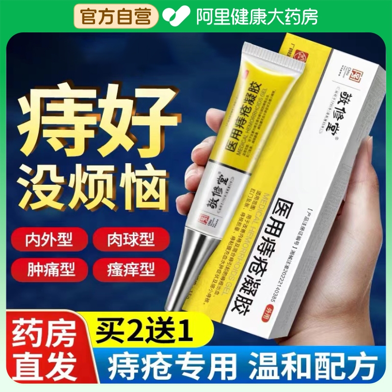 【保密发货】百年老字号