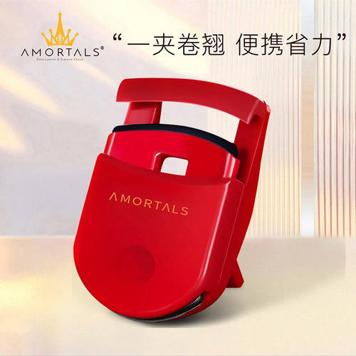 尔木正品萄便携卷翘睫毛夹持久局部小型分段式便携